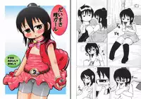 (Keikaku 0x0C) [BOOKS Takada (Yoshi-pu)] Daisuki Kura Gaaru (Mitsudomoe)