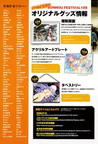 COMIC Anthurium 021 2015-01