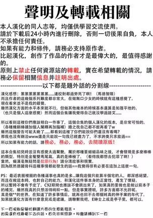 F Taku no Soushuuhen -vol.2-