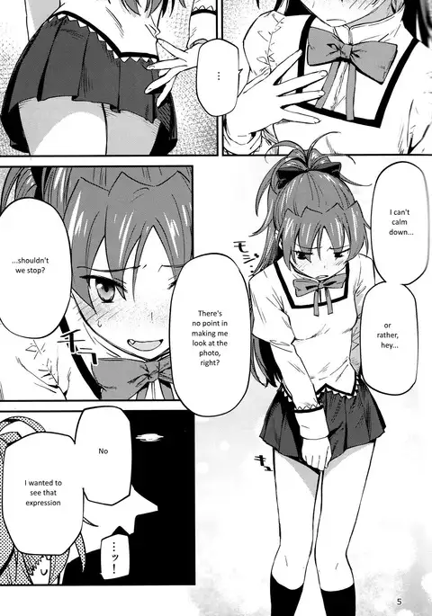 Kyouko to Are Suru Hon 2 =NoCoinZ=