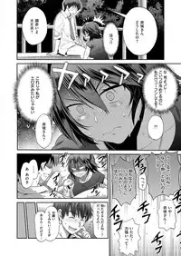 COMIC ExE 09 [Digital]