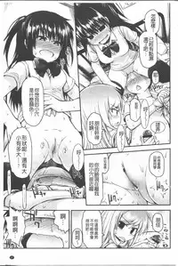 [Fujisaka Lyric] Lyrical Cute [Chinese]