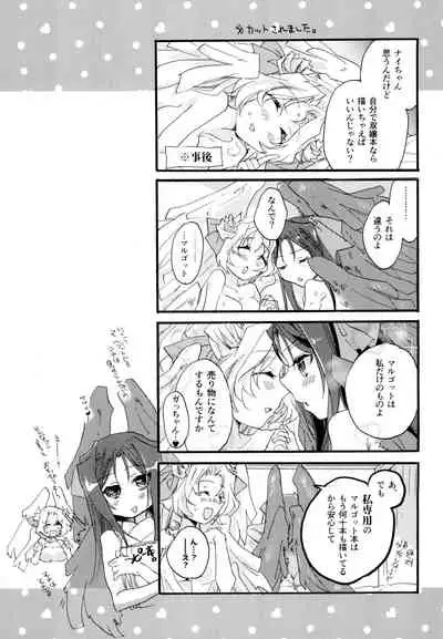 R Genpuku Yuri Kei Matome Lily Love