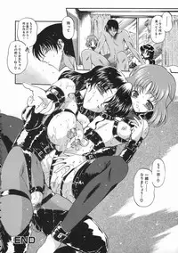 [Noraneko Nagaya] Nureiro no Junjou