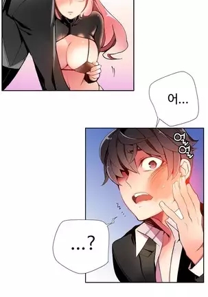 Lilith`s Cord Ch.0-36