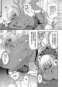 COMIC Grape Vol. 15 [Digital]