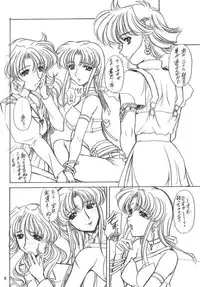 [Fukumaden (Ohkami Tomoyuki)] Drumfire!! 2 (Super Robot Wars)