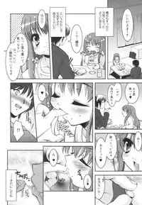 [Sorimura Youji] Colorful Princess