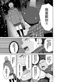 Osananajimi no Mama | 青梅竹馬的媽媽