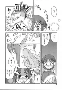 Comic MegaPlus Vol 11 [2004-09]