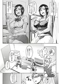 COMIC Kairakuten BEAST 2018-09 [Digital]