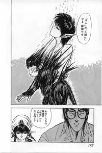 [Mukade Melibe] Baajesu no Otome-tachi Waiwakushia no Akira