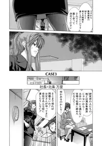 [Hori Hiroaki] Hakuchuumu - Niku ni Otsu - [Decensored]