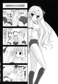 [Rusty Soul] The Savior Witch Miki