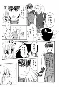 [ANYAKUNIN] LOVE EMOTION