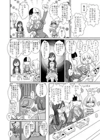 [3rd imagination (Takana bps)] THE BATTLE OF SPITFIRE 2 [Digital]