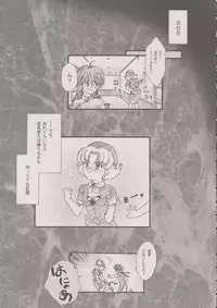 [TSK (Fuuga Utsura)] Maihime ~Karen~ 6 Teito Yori. (Sakura Wars)