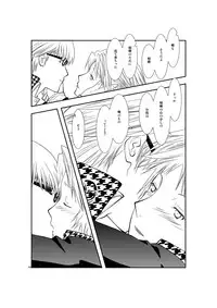 [mbc (U-K)] Saigo no Kiss (Persona 4) [Digital]