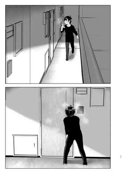 Mukashi wa Tanoshikatta