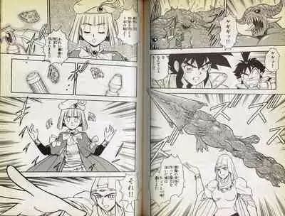 Wizardry V - Beyondt the Maelstrom