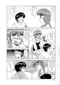 [Miyamoto Rumi] Tokyo Majo Stick Zenpen