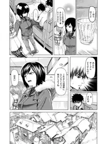 COMIC X-EROS #67 [Digital]