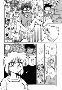 [Anthology] C.C. Girl