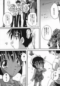 [Anthology] Hinakan 4