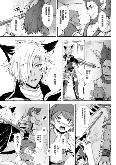 Konya wa Mate. ga Dekinai