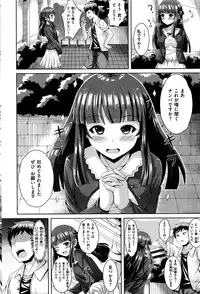 COMIC Kairakuten BEAST 2016-07