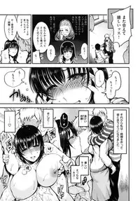 [Ichimatsu] Onna no Sukima -Put into her lovely WAREME !!-