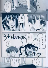 (C81) [milkberry (Kisaragi Miyu)] Girls’ Talk (K-ON!)