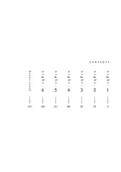 Ashita Niji ga Denakute mo | 就算明天没有彩虹 Ch. 1