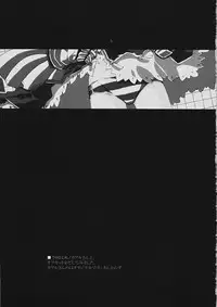 [BM DAN (Doumeki Bararou, Mizuno Kaworu)] BABEL (Fate/stay night)