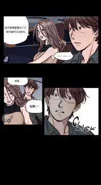 [Ramjak] Atonement Camp Ch.0-46 (Chinese)