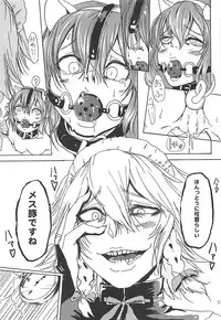 (Reitaisai 15) [AzeLye (Fabi Yama)] "Ojou-sama" tte Yobanaide! (Touhou Project)