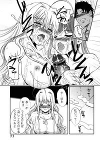 [Kiya Shii] Docchi mo LOVE!?