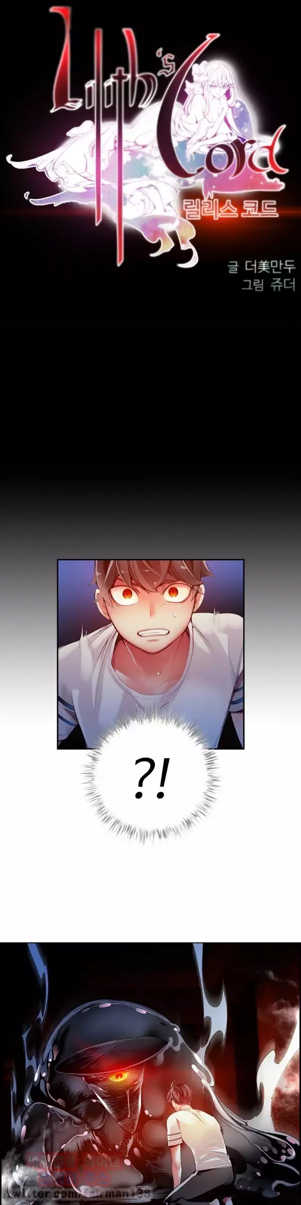 Lilith`s Cord Ch.0-38