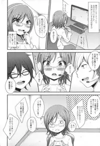 [Anthology] Otoko no Ko-llection!