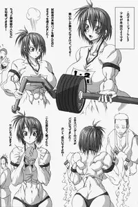 (C76) [Hyakumangoku (Various)] NEO-QUEENDOM Vol. 3 [Incomplete]