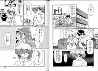 [Ruen Rouga] Trouble Evocation Vol.3