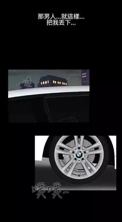 人妻性解放（1-2季） 1-84