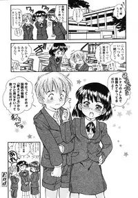 Comic LO 2007-03 Vol. 36