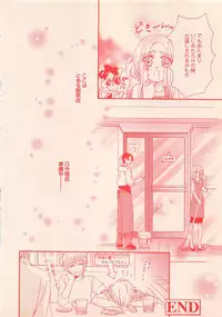 Renai Bijin if 2011-10