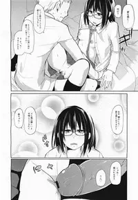 COMIC Megamilk 2011-04 Vol. 10