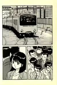 [Manno Rikyuu] Houkago Scramble