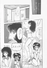 [Shin Tsuguru] Mikazuki Sentai Go Pulsar