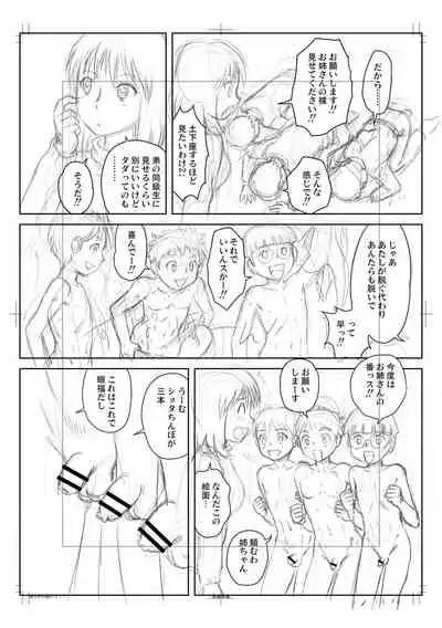 Fudeoroshi Harem Dairankou