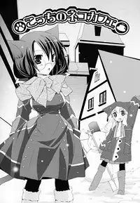 [Mochizuki Nana] SukuFuru.