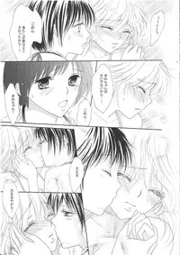 (C82) [a pear tree (Fujikawa Riko)] Yuri to Bikini (Kanzenban)